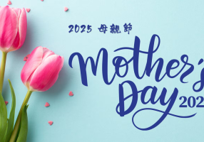 11.5.2025 Mother's Day-with Chinese