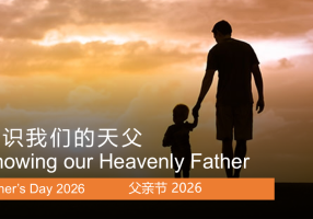 20260906 - Father's Day - Knowing Our Father (AV Team)