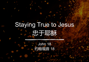 20261004 - John 18 - Staying True (AV Team) w CHN(b)